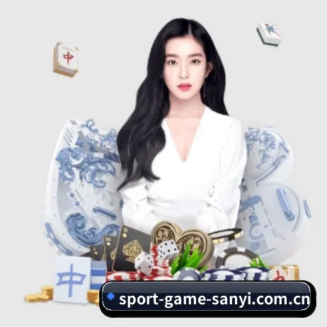 三亿体育官网首页 APP 界面